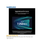 حافظه اس اس دی 4 ترابایت سامسونگ 990EVO PLUS