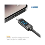 کابل فست شارژ 30 وات Lightning به Type-C یوسمز US-SJ743