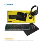 باندل گیمینگ کورس ایر Corsair 4 in 1 GAMING CH9226F65NA
